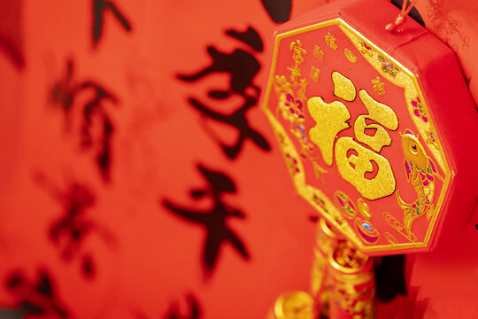 春节新年红火喜庆