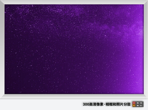 紫色星空素材