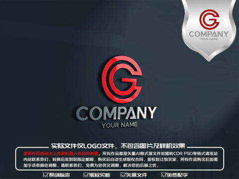 CG字母科技标志logo