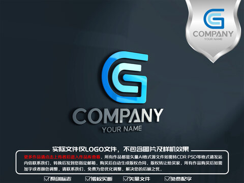 GC字母科技标志logo