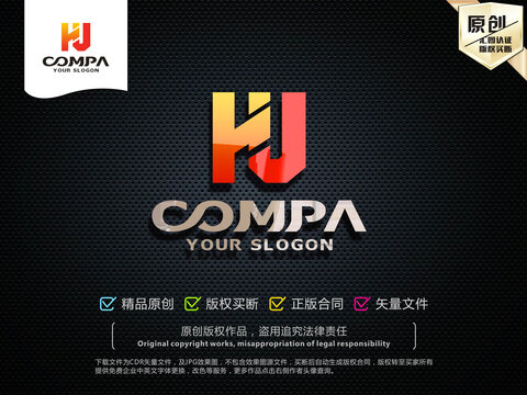 HJ字母LOGO