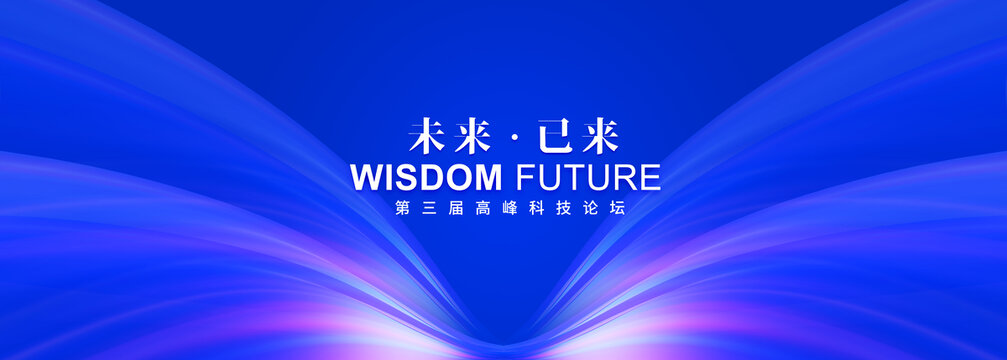年会