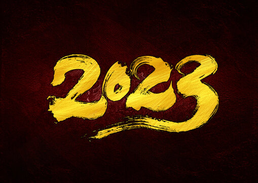 2023年