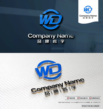 WDLOGO标志设计