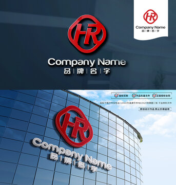 HRLOGO标志设计