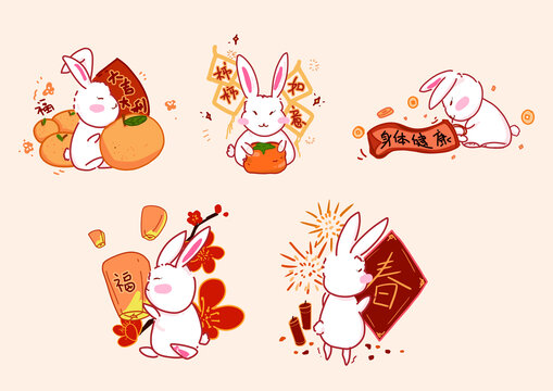 兔年祝福语插画表情包合集