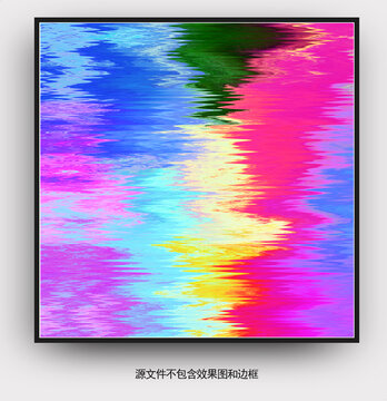 抽象色彩