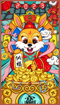 春节国潮兔子