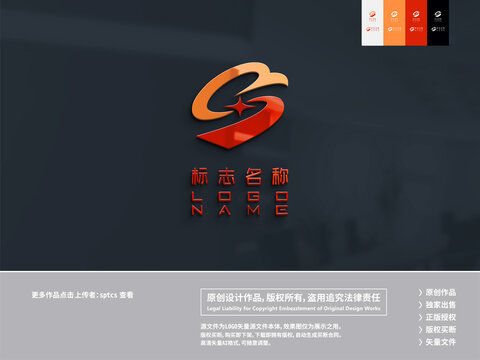 S字母雄鹰教育LOGO