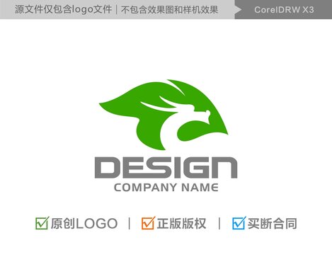 龙LOGO