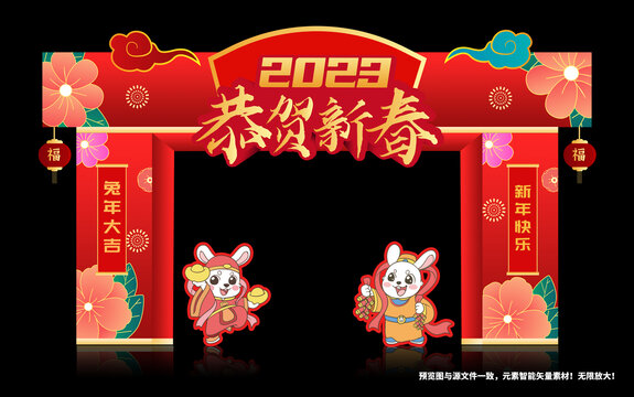 2023年春节龙门架