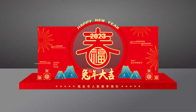 2023兔年美陈