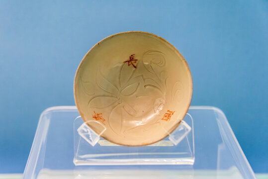 上海博物馆金白釉红彩长寿酒碗