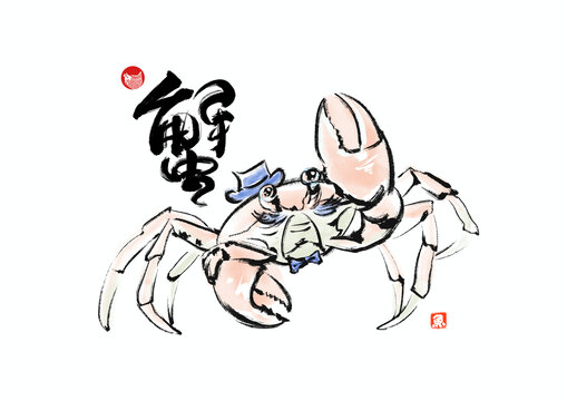 水墨中国风螃蟹先生