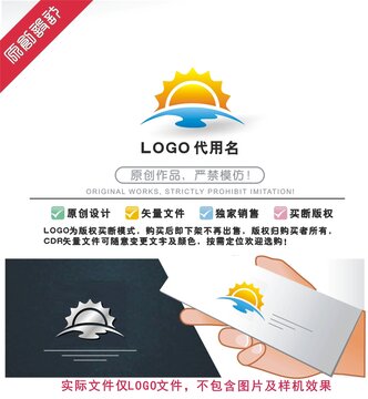 阳光LOGO