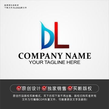 DL标志DL字母logo