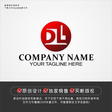 DL标志DL字母logo