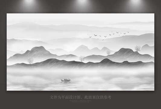 水墨画