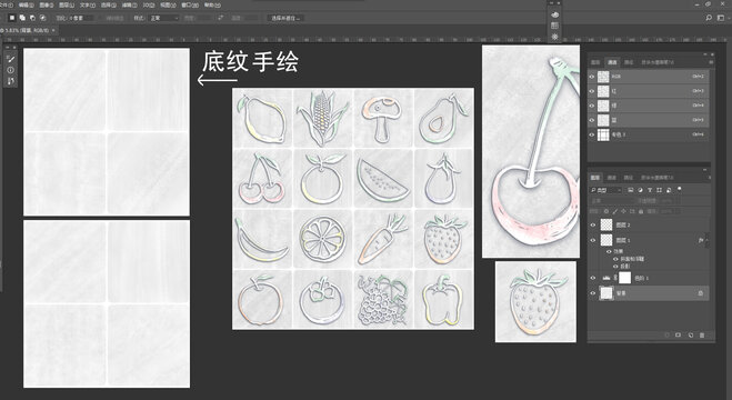 蔬果花砖