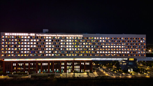 浙江大学医学院附属第一医院