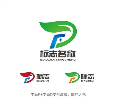 FD字母LOGO