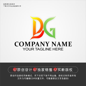 DG标志DG字母logo
