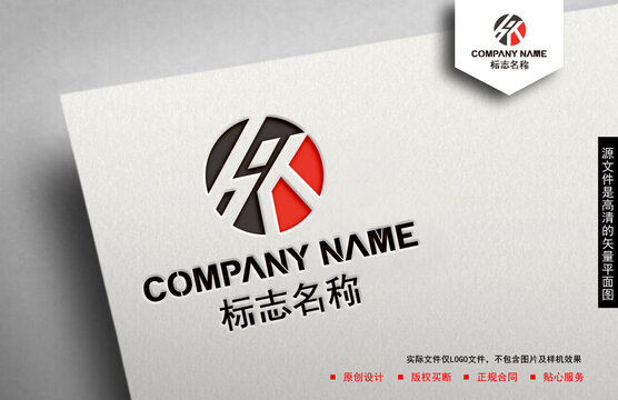 HK字母logo