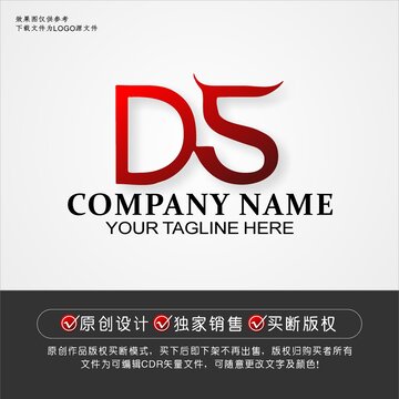 DS标志DS字母logo