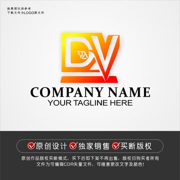 DV标志DV字母logo