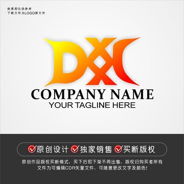 DX标志DX字母logo