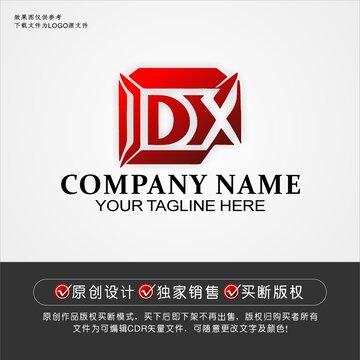 DX标志DX字母logo