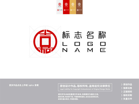 汉字嘉金融LOGO设计