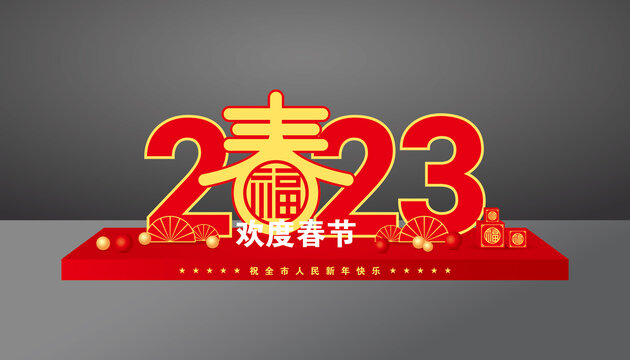 2023兔年雕塑