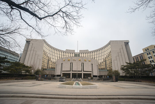 北京中国人民银行总部