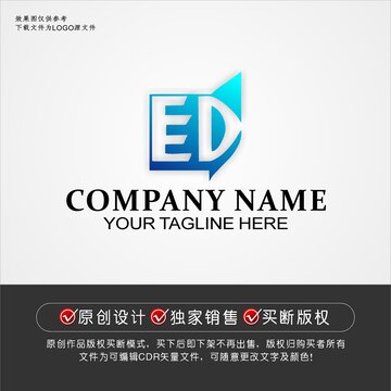 ED标志ED字母logo