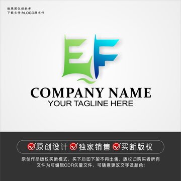 EF标志EF字母logo