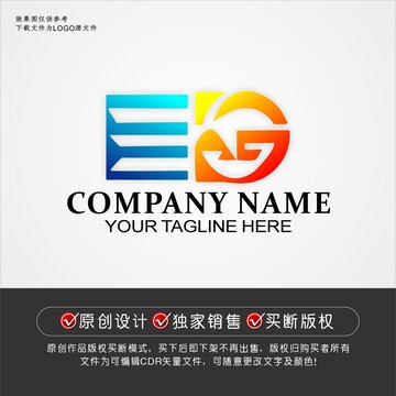 EG标志EG字母logo