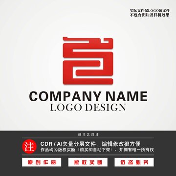 CZS字母LOGO龙LOGO