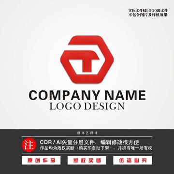 TD字母LOGOTD标志