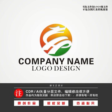 XH字母LOGO龙LOGO