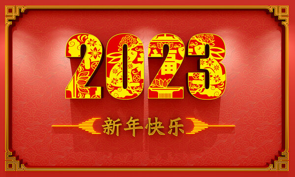 2023兔年雕塑立体造型背景