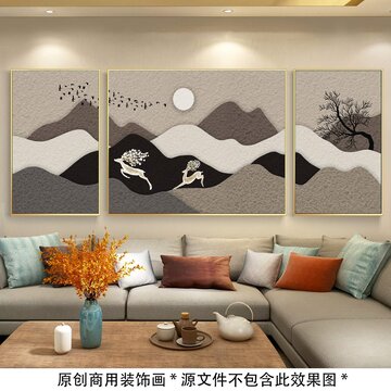 抽象山水砂岩机理装饰画