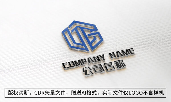 G字母logo标志商标设计