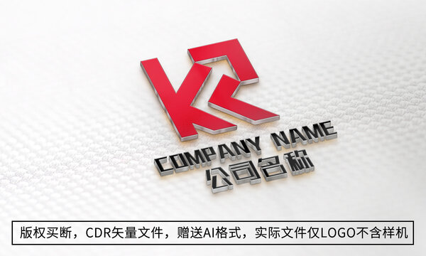 K字母logo公司商标设计