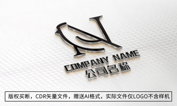 N字母logo标志商标设计