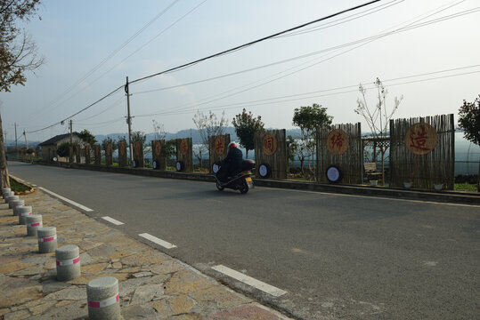 美丽乡村建设节点