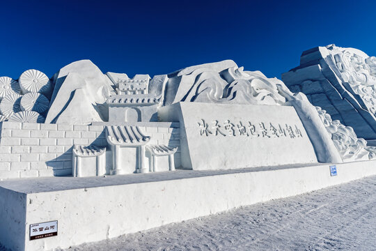 中国长春净月潭冬季雪雕景观