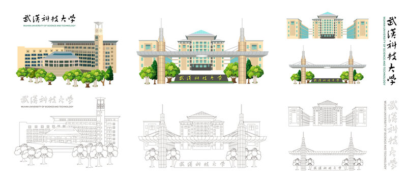 武汉科技大学黄家湖校区教学楼