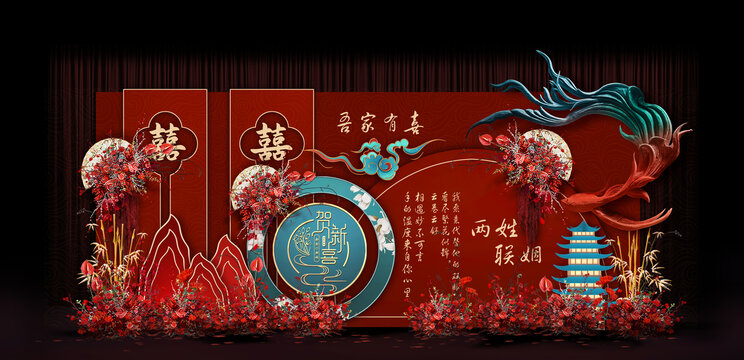 红蓝高级感新中式婚礼手绘