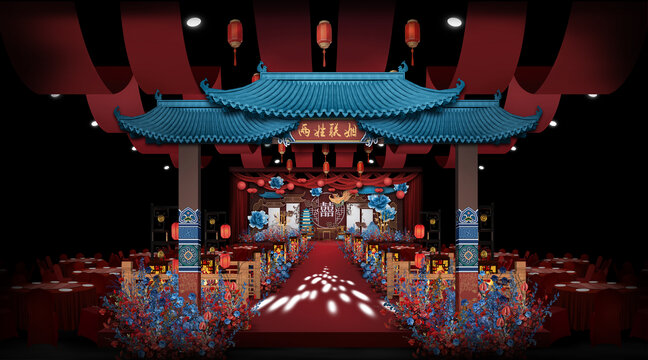 红蓝中式仪式区婚礼手绘效果图